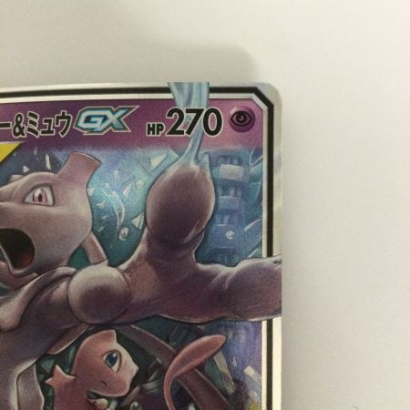   トレカ ポケモンカード ミュウツー＆ミュウGX 029/094/SM11/B