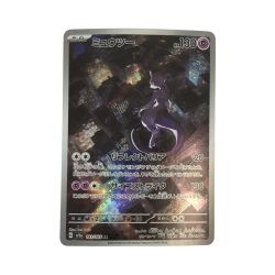 ζζ  トレカ ポケモンカード ミュウツー 183/165/SV2a/B AR Bランク