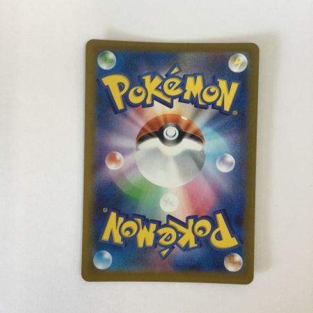   トレカ ポケモンカード メガジガルデex 113/080/M3/B SAR