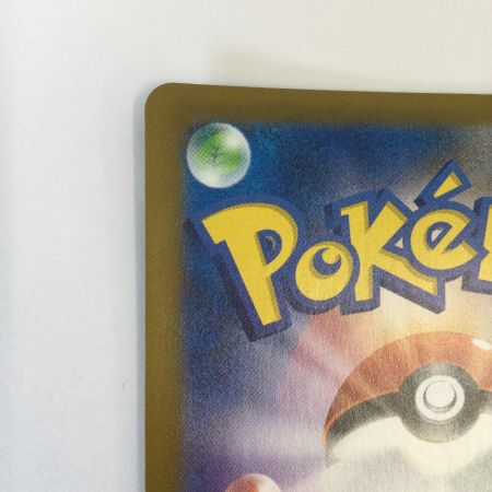   トレカ ポケモンカード メガジガルデex 113/080/M3/B SAR