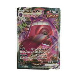 ζζ  トレカ ポケモンカード ゲンガーVMAX 002/019/SGG/G Bランク