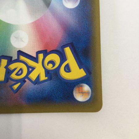   トレカ ポケモンカード ゲンガーVMAX 002/019/SGG/G