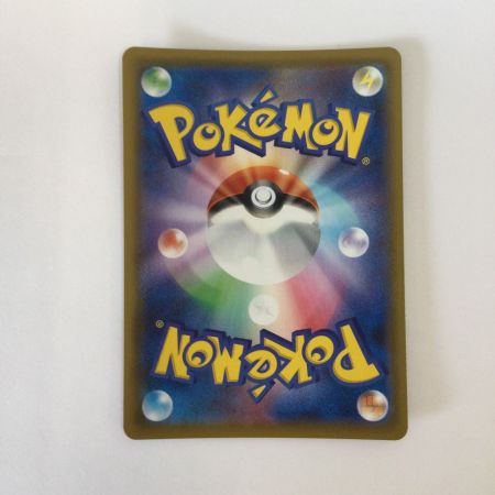   トレカ ポケモンカード ゲンガーVMAX 002/019/SGG/G