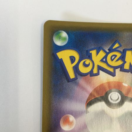   トレカ ポケモンカード ゲンガーVMAX 002/019/SGG/G