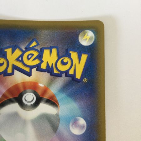   トレカ ポケモンカード ゲンガーVMAX 002/019/SGG/G