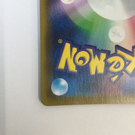   トレカ ポケモンカード ゲンガーVMAX 002/019/SGG/G