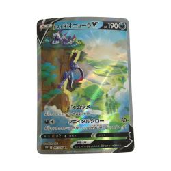 ζζ  トレカ ポケモンカード ヒスイオオニューラV 075/067/S10P/B SR Bランク