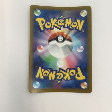   トレカ ポケモンカード ヒスイオオニューラV 075/067/S10P/B SR