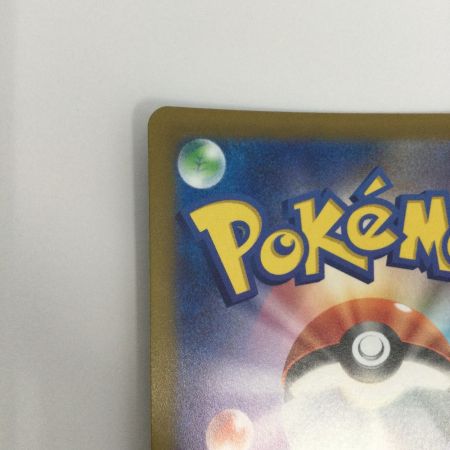   トレカ ポケモンカード ヒスイオオニューラV 075/067/S10P/B SR