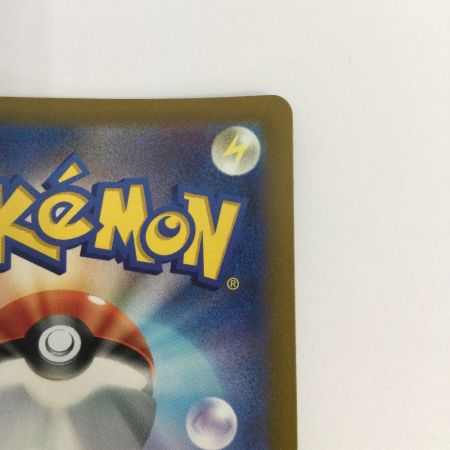   トレカ ポケモンカード ヒスイオオニューラV 075/067/S10P/B SR