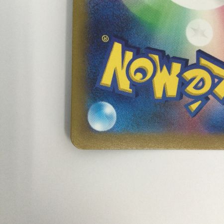   トレカ ポケモンカード ヒスイオオニューラV 075/067/S10P/B SR