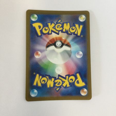   トレカ ポケモンカード リザードンex 331/190/SV4a/B SSR