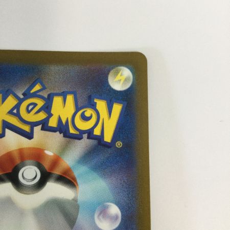   トレカ ポケモンカード リザードンex 331/190/SV4a/B SSR