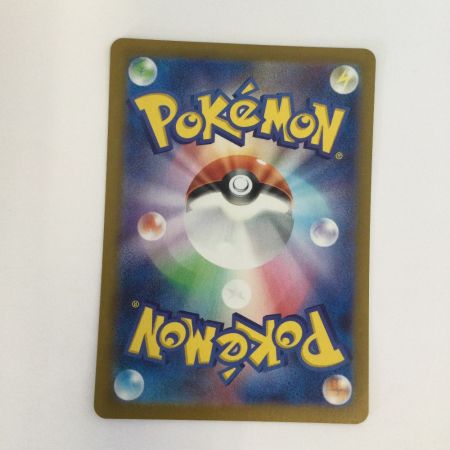   トレカ ポケモンカード ピカチュウex 122/106/SV8/B SR