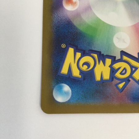   トレカ ポケモンカード ピカチュウex 122/106/SV8/B SR