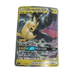 ζζ  トレカ ポケモンカード ピカチュウ＆ゼクロムGX 031/095/SM9/B Bランク