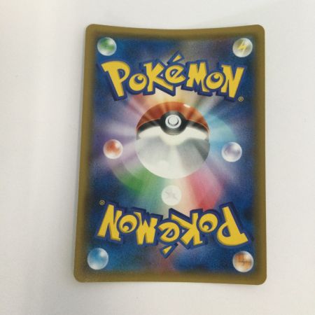   トレカ ポケモンカード ピカチュウ＆ゼクロムGX 031/095/SM9/B