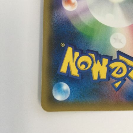   トレカ ポケモンカード ピカチュウ＆ゼクロムGX 031/095/SM9/B