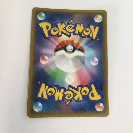   トレカ ポケモンカード ライチュウ＆アローラライチュウGX 008/054/SM10a/B