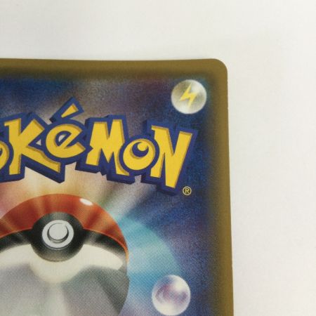   トレカ ポケモンカード ライチュウ＆アローラライチュウGX 008/054/SM10a/B