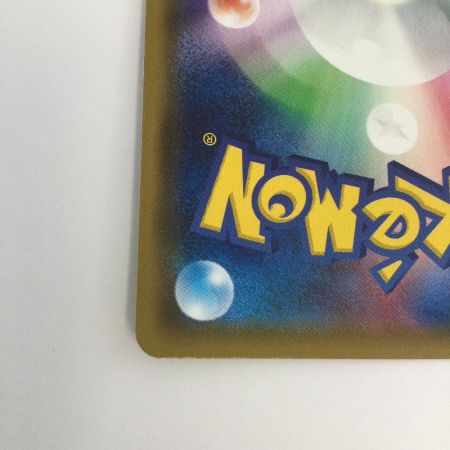   トレカ ポケモンカード ライチュウ＆アローラライチュウGX 008/054/SM10a/B