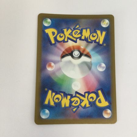   トレカ ポケモンカード メガユキメノコex 233/193/M2a/B SAR