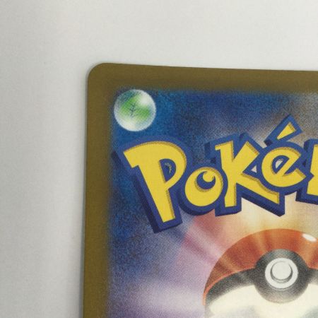   トレカ ポケモンカード メガユキメノコex 233/193/M2a/B SAR