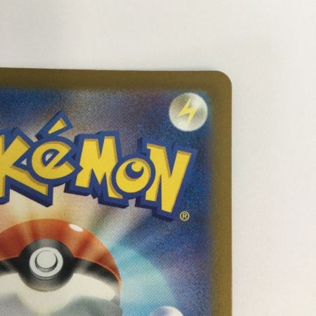   トレカ ポケモンカード メガユキメノコex 233/193/M2a/B SAR