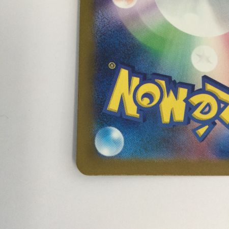   トレカ ポケモンカード メガユキメノコex 233/193/M2a/B SAR