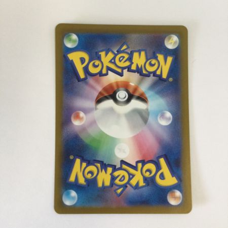   トレカ ポケモンカード ソウブレイズex 203/187/SV8a/B SAR