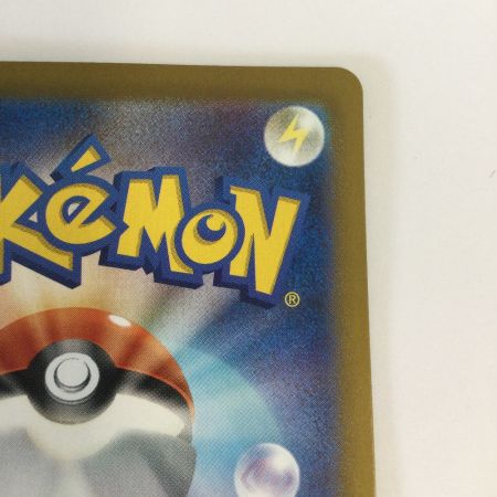   トレカ ポケモンカード ソウブレイズex 203/187/SV8a/B SAR