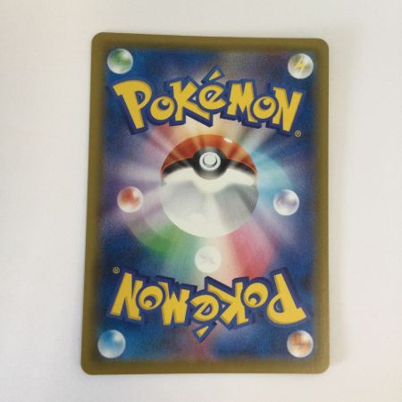   トレカ ポケモンカード リザードンVMAX 002/021/SC2/R