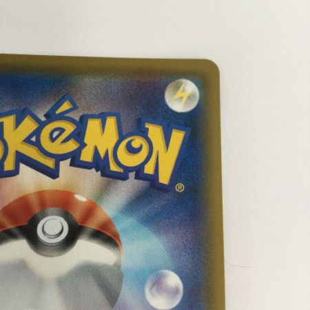   トレカ ポケモンカード リザードンVMAX 002/021/SC2/R