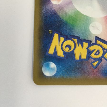   トレカ ポケモンカード リザードンVMAX 002/021/SC2/R