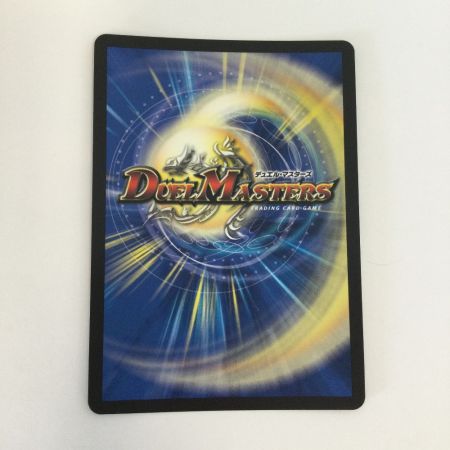   トレカ デュエルマスターズ 聖域の太母、フィオナ 25EX4SPRSPR5H/SPR20