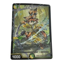 ζζ  トレカ デュエルマスターズ 刀志猫のプワソン 25EX4SRS8/S15 Bランク
