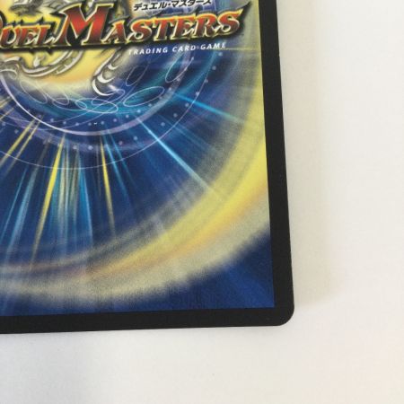   トレカ デュエルマスターズ 刀志猫のプワソン 25EX4SRS8/S15