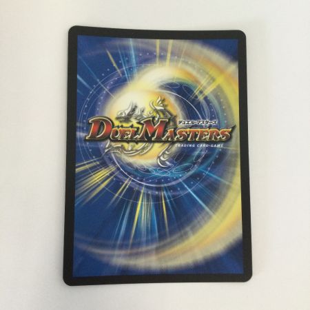   トレカ デュエルマスターズ 刀志猫のプワソン 25EX4SRS8/S15