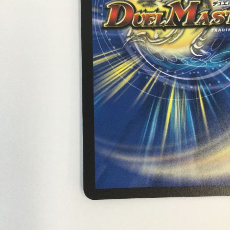   トレカ デュエルマスターズ 刀志猫のプワソン 25EX4SRS8/S15