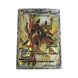 ζζ  トレカ デュエルマスターズ 龍圧の覚醒者ヴァーミリオン・ドラヴィタ/時空の精圧ドラヴィタ 25EX4SRTR6b/TR21 Bランク