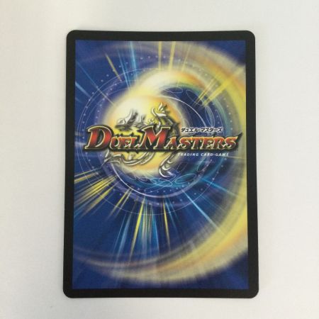   トレカ デュエルマスターズ 偽りの希望 鬼丸「終斗」 25EX3SRTD4/TD23