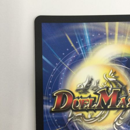   トレカ デュエルマスターズ 偽りの希望 鬼丸「終斗」 25EX3SRTD4/TD23