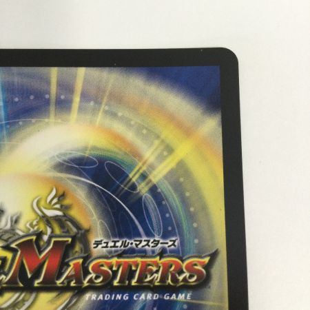   トレカ デュエルマスターズ 偽りの希望 鬼丸「終斗」 25EX3SRTD4/TD23