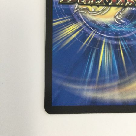   トレカ デュエルマスターズ 箔押し)龍風混成 ザーディクリカ