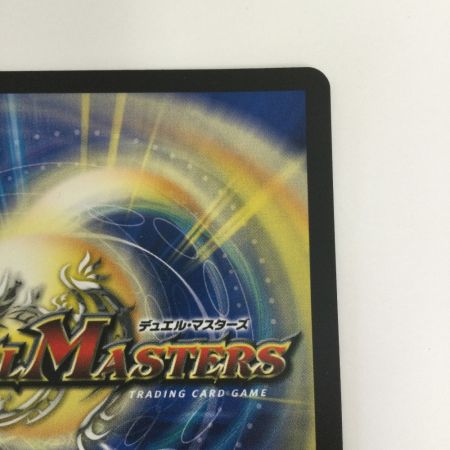   トレカ デュエルマスターズ PP-「P」25RP3VR6/77