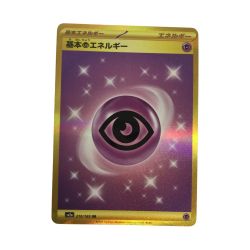 ζζ  トレカ ポケモンカード 基本超エネルギー 210/165/SV2a/B UR Bランク