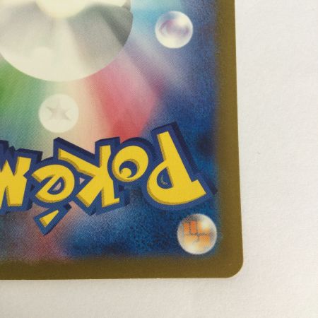   トレカ ポケモンカード 基本超エネルギー 210/165/SV2a/B UR