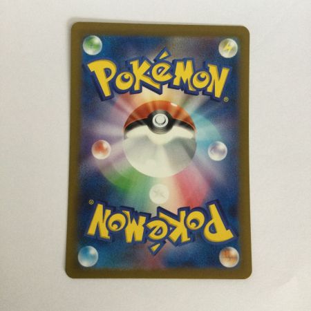   トレカ ポケモンカード 基本超エネルギー 210/165/SV2a/B UR