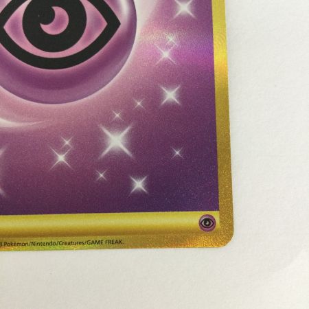   トレカ ポケモンカード 基本超エネルギー 210/165/SV2a/B UR