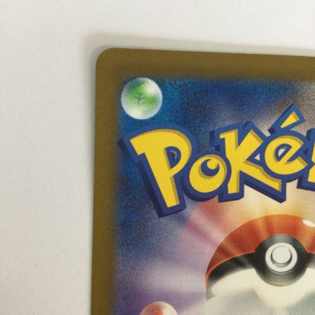   トレカ ポケモンカード 基本超エネルギー 210/165/SV2a/B UR